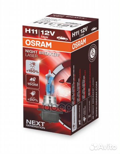 H11 12V (55W) Лампа night breaker laser, 1шт