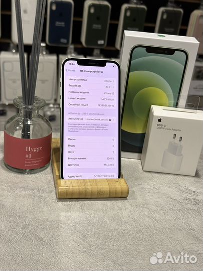 iPhone 12, 128 ГБ