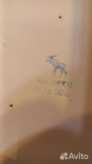 Блюда эмалированные СССР