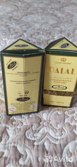 Арабские масляные духи