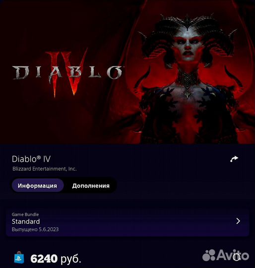 Подписки и пополнение кошелька PS Store