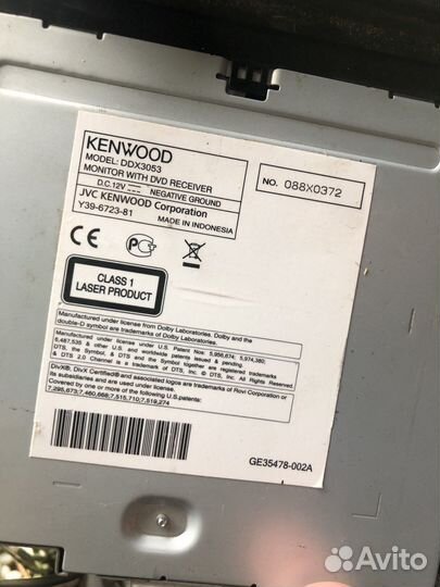 Магнитола kenwood