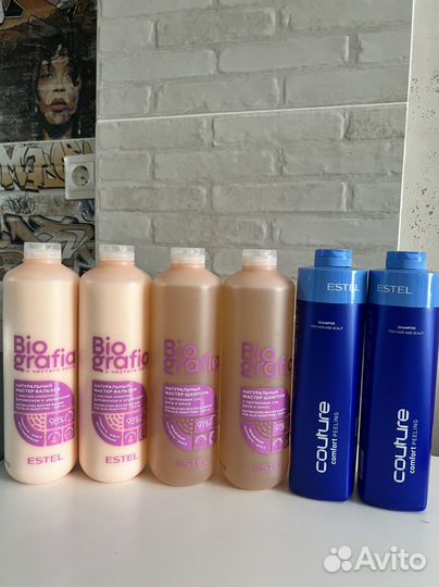 Шампунь,бальзам,маски,масла Эстель
