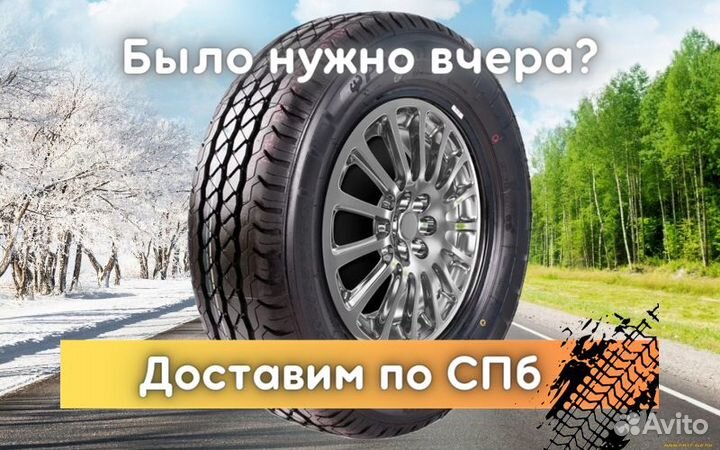 Powertrac Vantour 235/65 R16