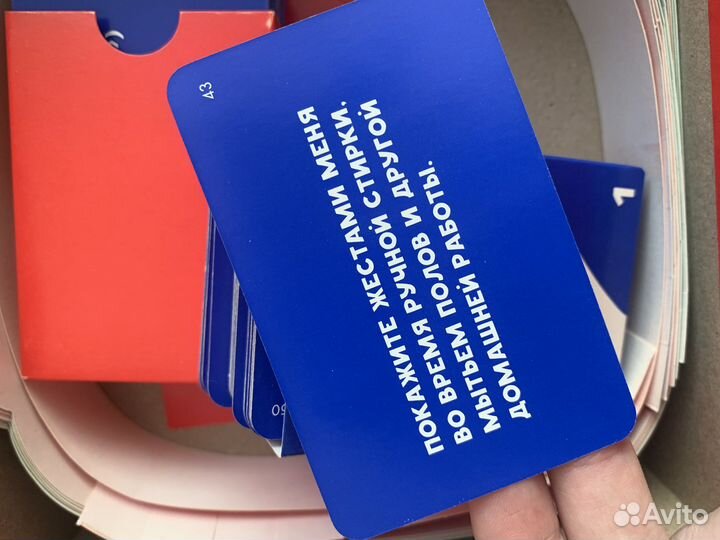 Настольные игры