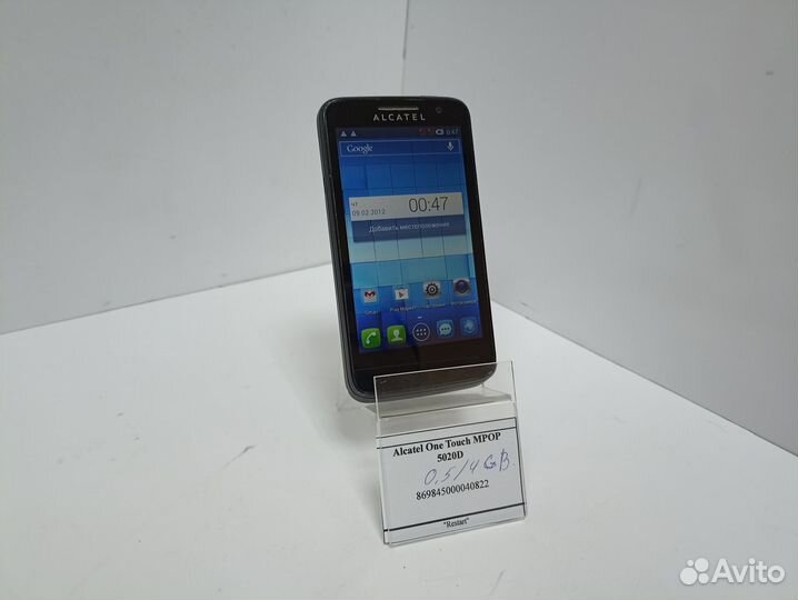 Alcatel OneTouch M'POP 5020D, 4 ГБ