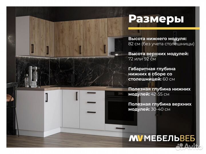 Модульные кухни в наличии Приморский