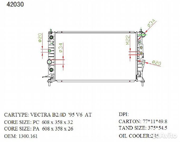Радиатор opel vectra B 1.6/1.8/2.0/2.0TD/2.2 95-03