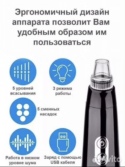 Новый Инструмент для чистки лица