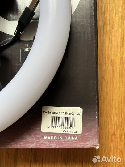 Кольцевая лампа с напольным штативом