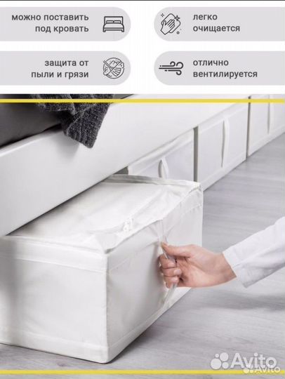 Кофр скубб для хранения