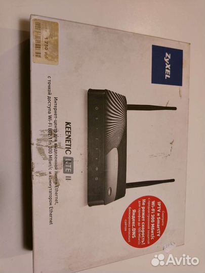 Роутер, точка доступа Zyxel Keenetic Lite 2