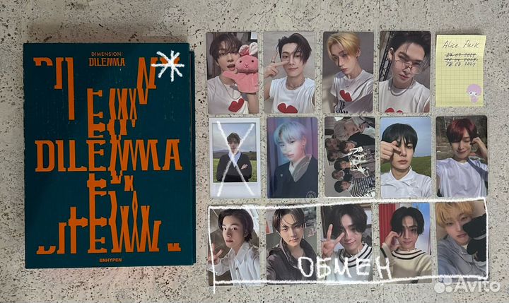 Карты альбомы enhypen romance untold