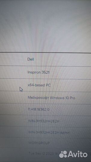 Dell ноутбук, на ремонт