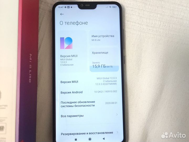 Xiaomi Mi 8 Lite, 4/64 ГБ