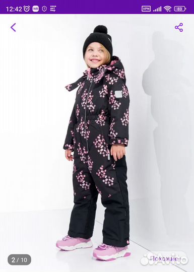 Зимний комбинезон для девочки 110