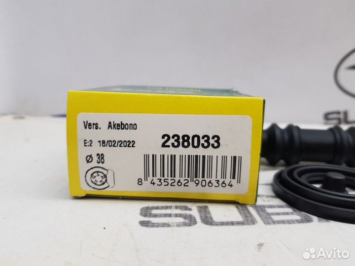 Ремкомплект суппорта (резинки) задний Subaru