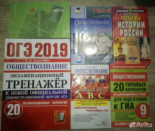 Учебники. егэ. гиа. огэ. Атлас. Тесты
