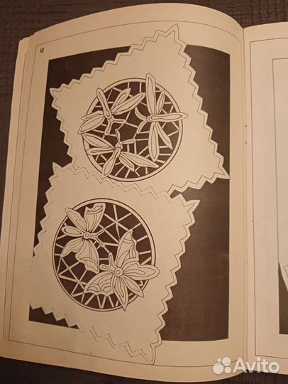 Книги по рукоделию вышивке вязанию 80-90 г