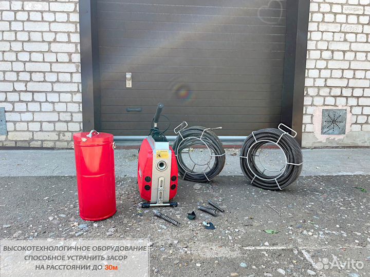 Устранение засоров. Прочистка канализации