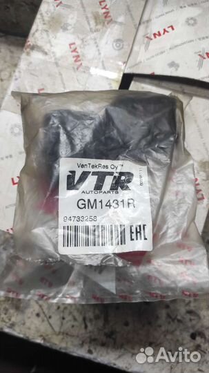 Втулка стабилизатора chevrolet