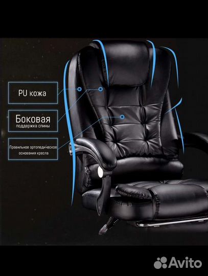 Массажное кресло д/руководителя.Новое с доставкой