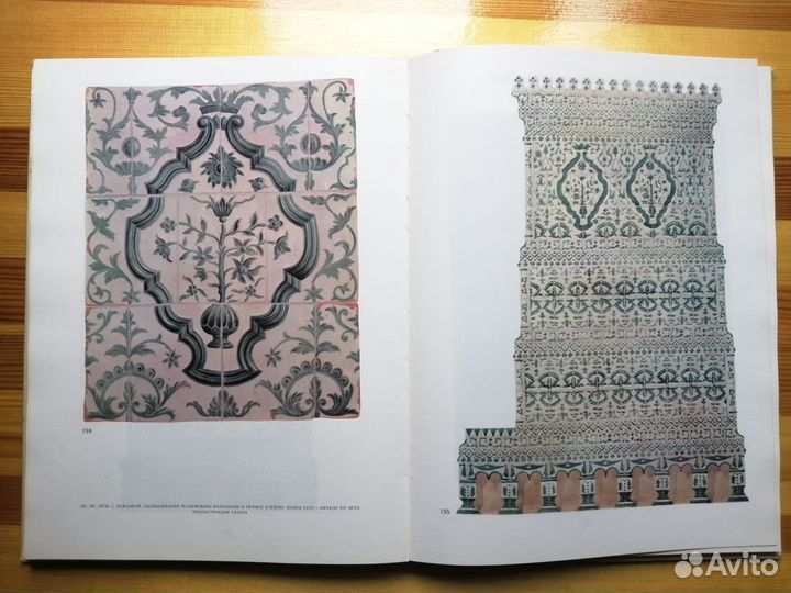 Книга Русское изразцовое искусство