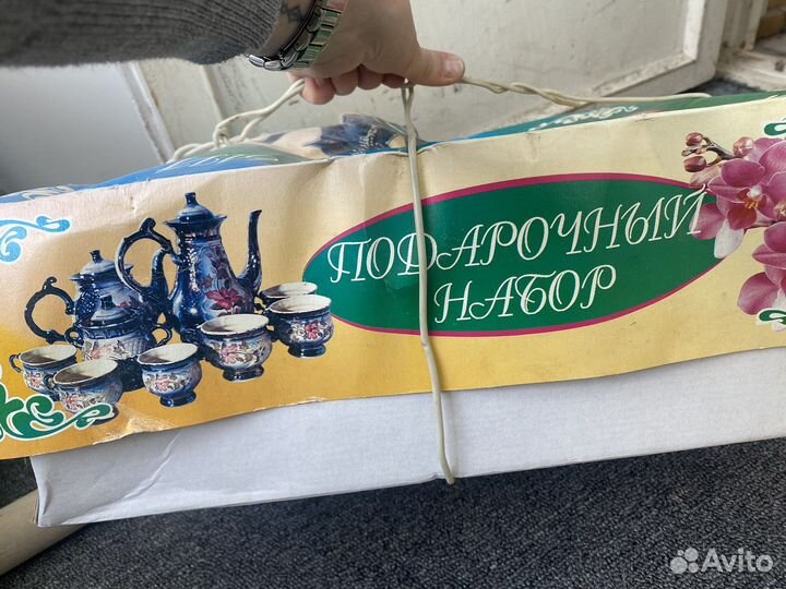 Набор посуды для чая