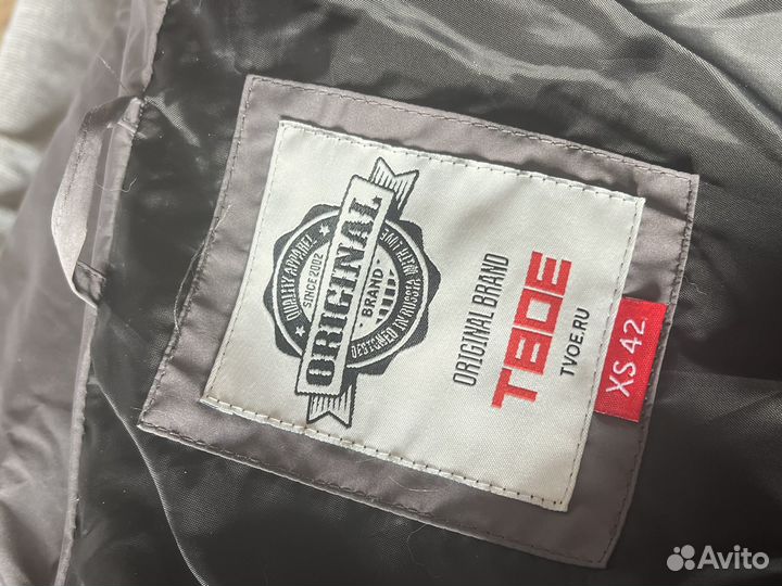 Куртка женская утепленная Твое