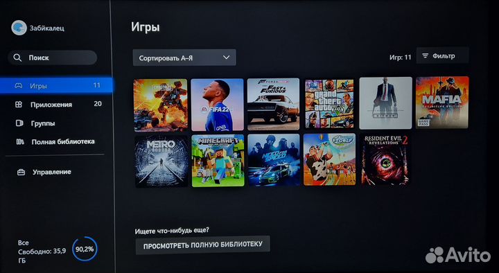 Xbox One S 500gb / 20 игр