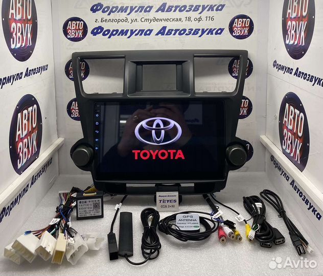 Магнитола Toyota Highlander 2 2007-2013 2-32