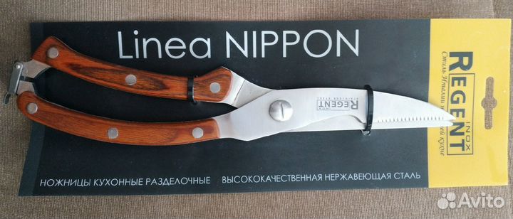 Шейкер для соусов Sinoglass. Ножницы Regent