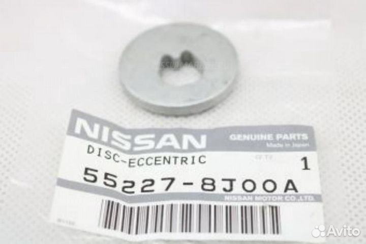 Nissan 55227-8J00A Шайба эксцентриковая регулировки развала колёс
