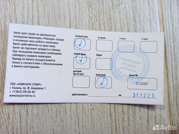 Карты и купоны