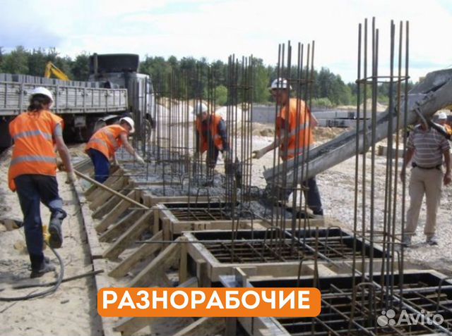 Разнорабочие на любые работы в Москве | Услуги | Авито