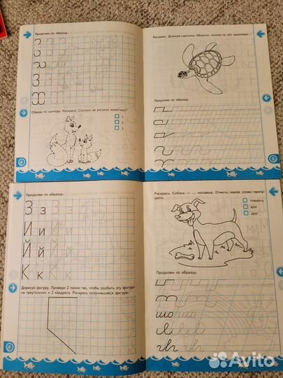 Развивающие тесты прописи для детей 5-6 лет пакет