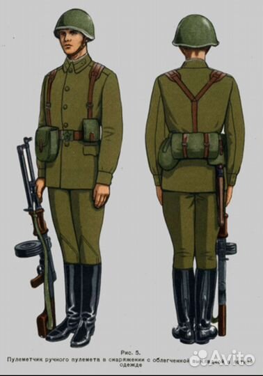 Военная форма СССР на 9 мая