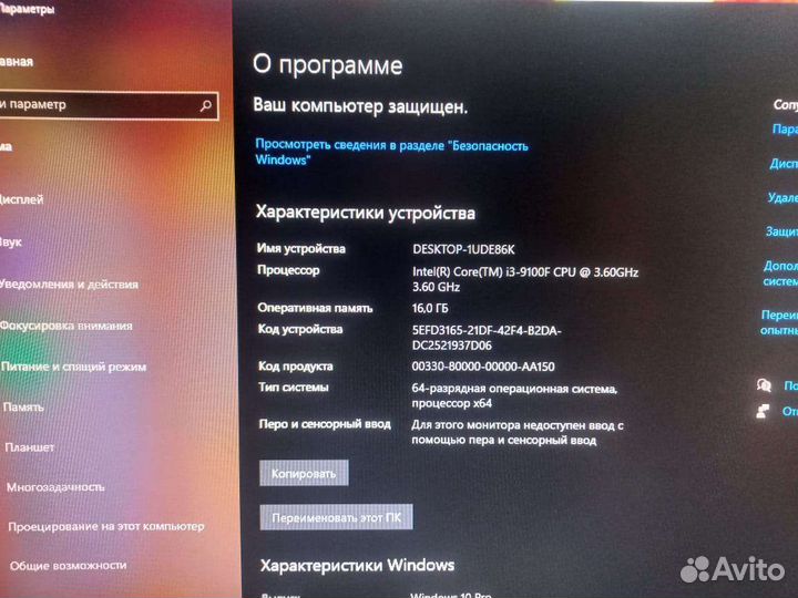 Компьютер игровой
