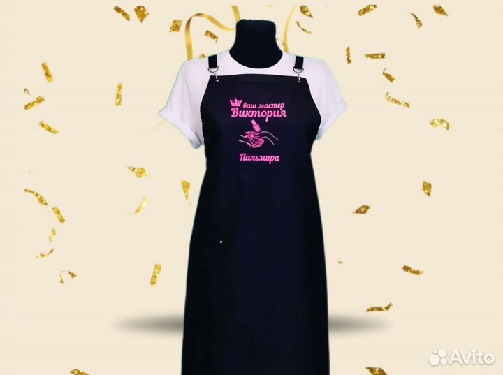 Фартук рабочий с логотипом