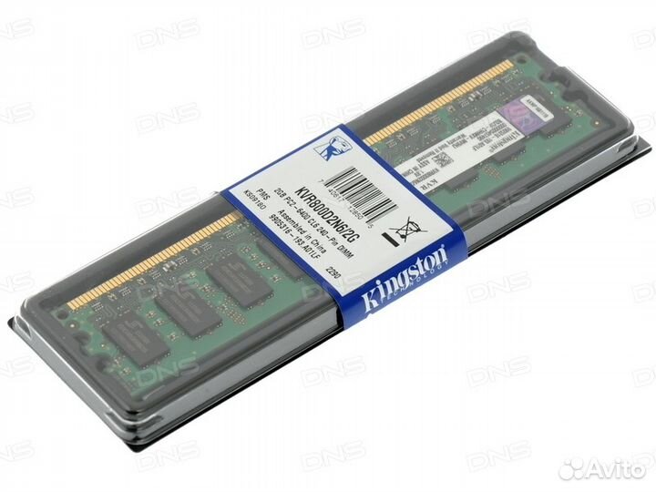Озу ддр2 kingston 2gb