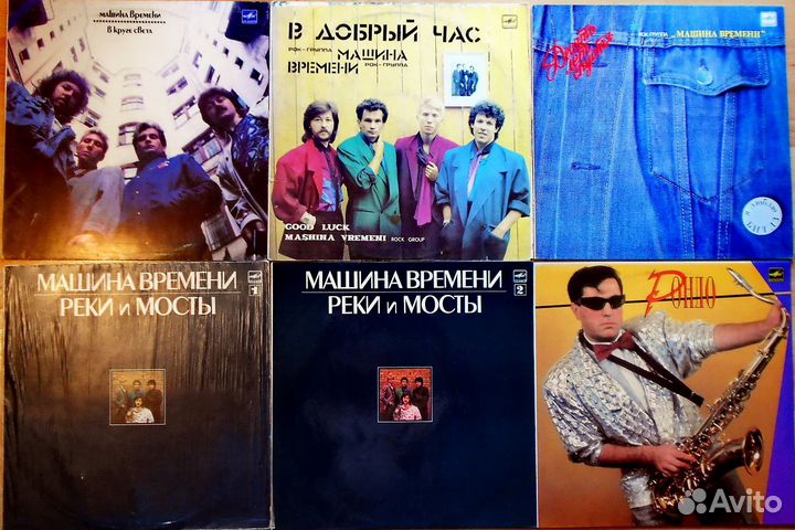 Винил Русский и Зарубежный Rock