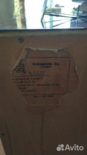 Бар-холодильник. Раритет СССР