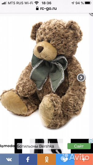 Новая игрушка Мишка Бони-90