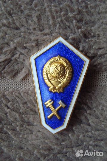 Знак ромб СССР, винт, эмаль