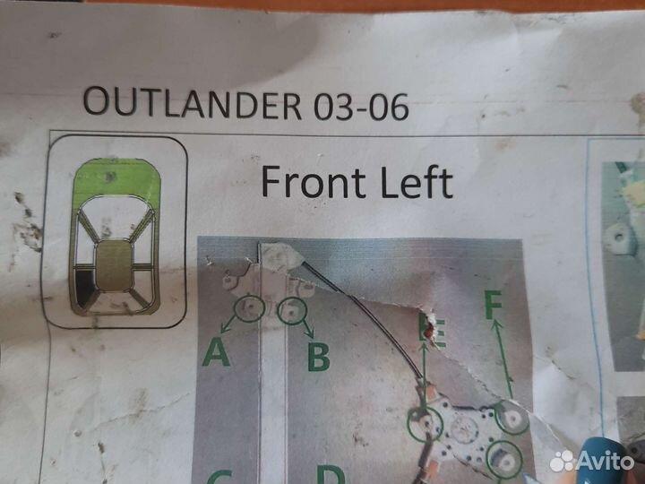 Стеклоподъемник