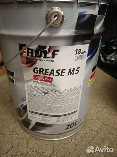 Смазка в ведрах красная