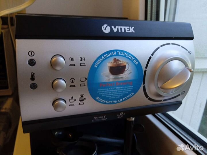 Кофеварка vitek vt1511