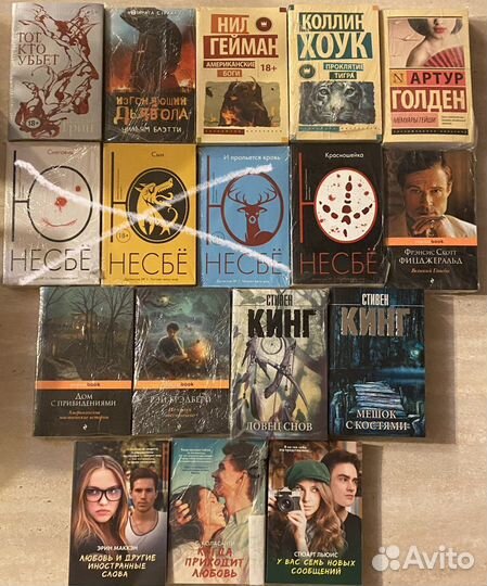 Книги ларссон кинг детектив триллер фэнтези