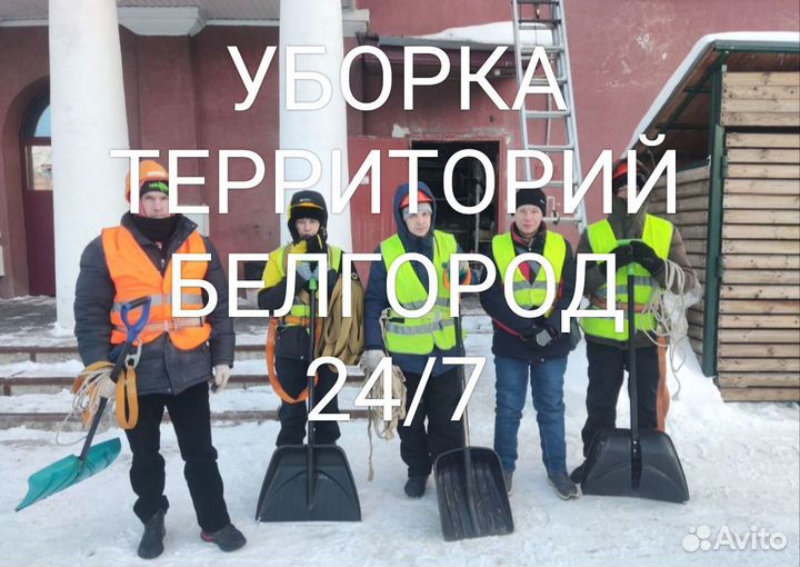 Грузчики Разнорабочие