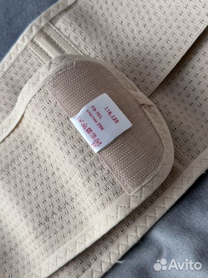 Бандаж пояс дородовый послеродовый